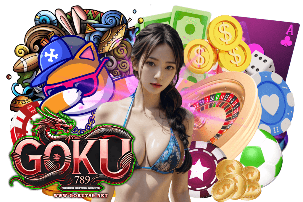 goku789 แจกเครดิตฟรี